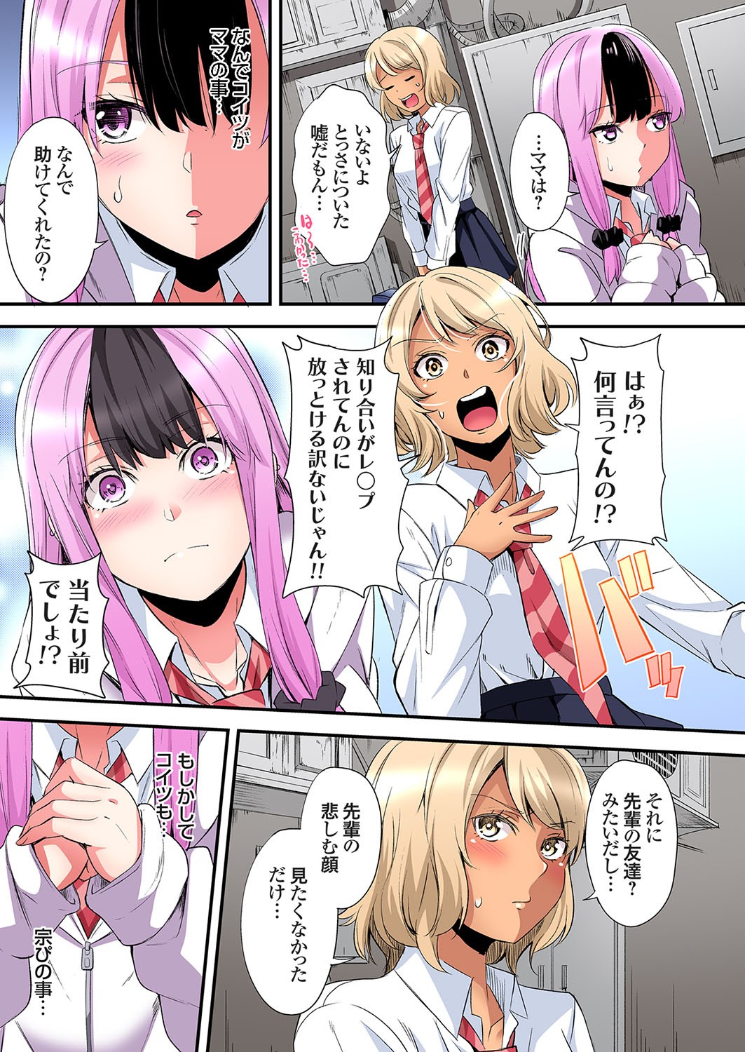 Page 437