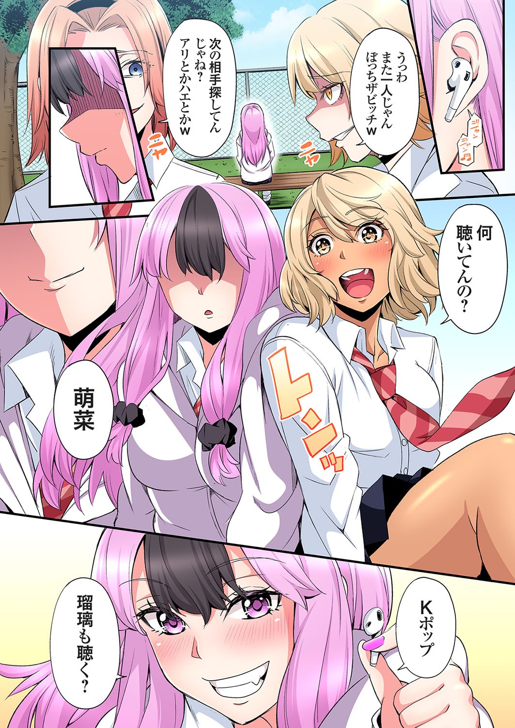 Page 450