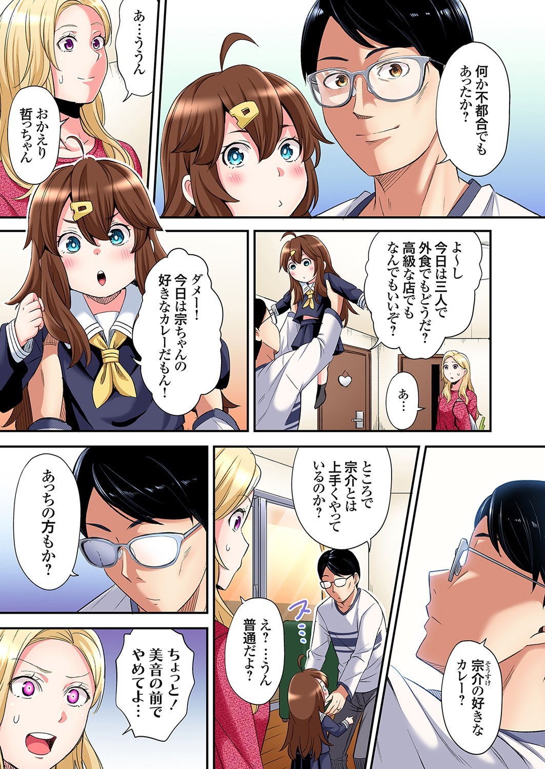 Page 454