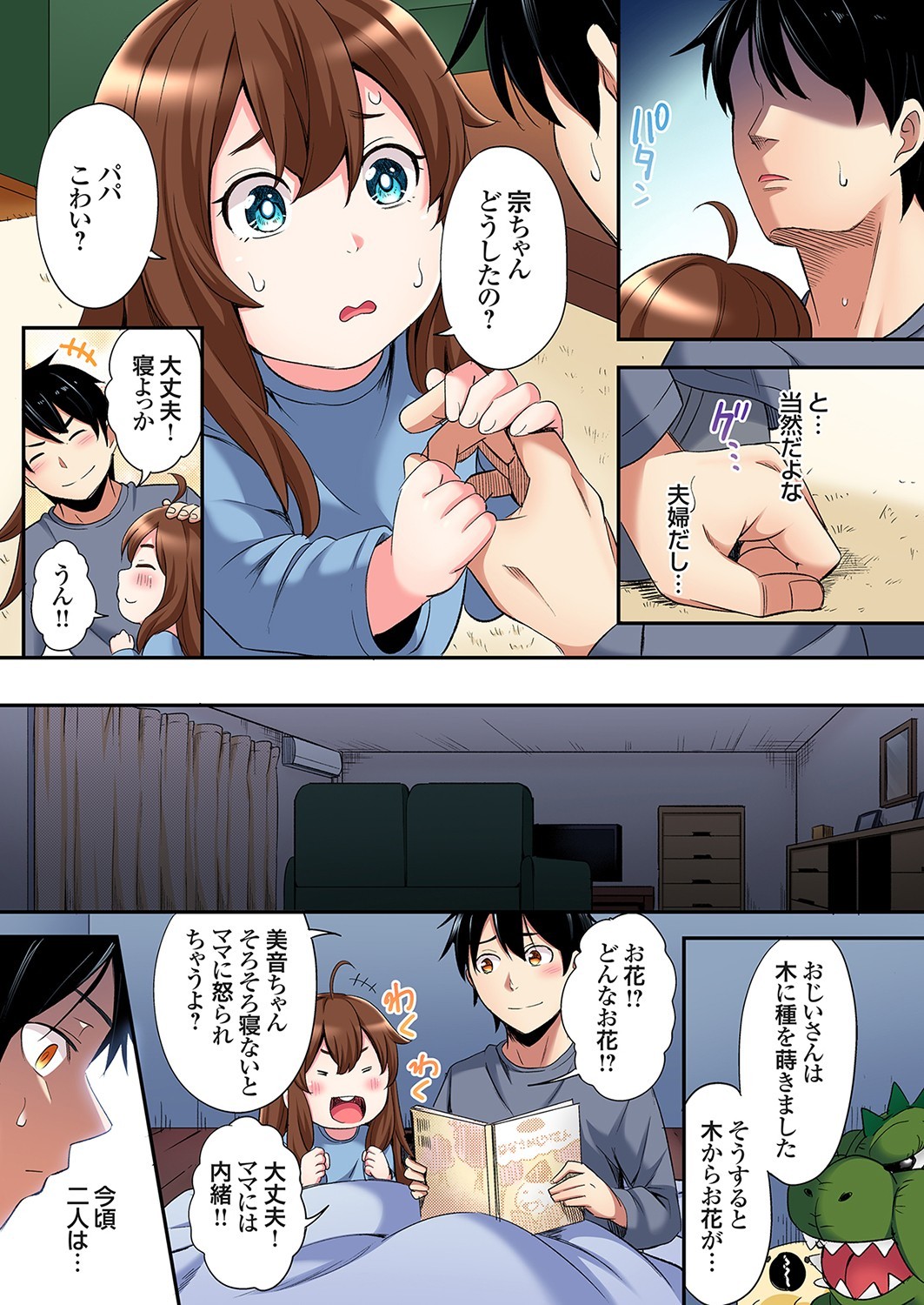 Page 458