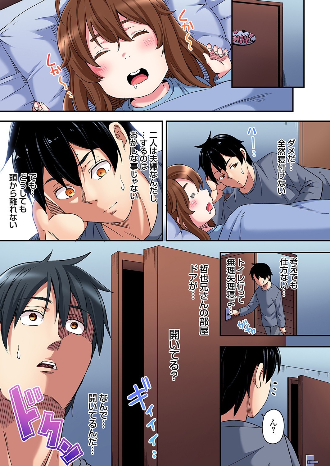 Page 468