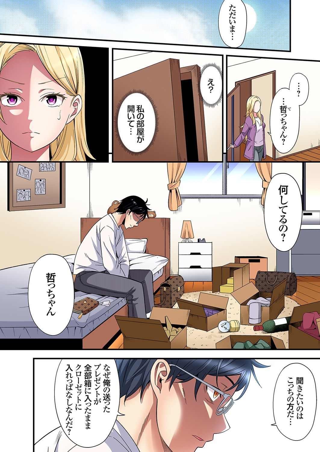 Page 478