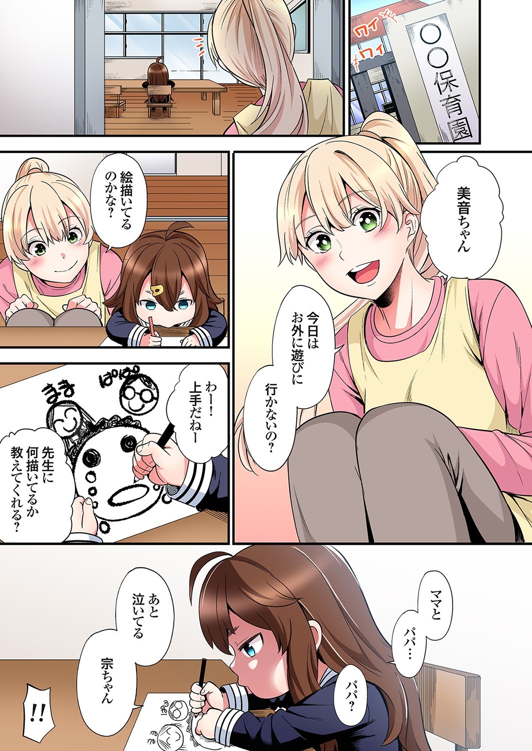 Page 483