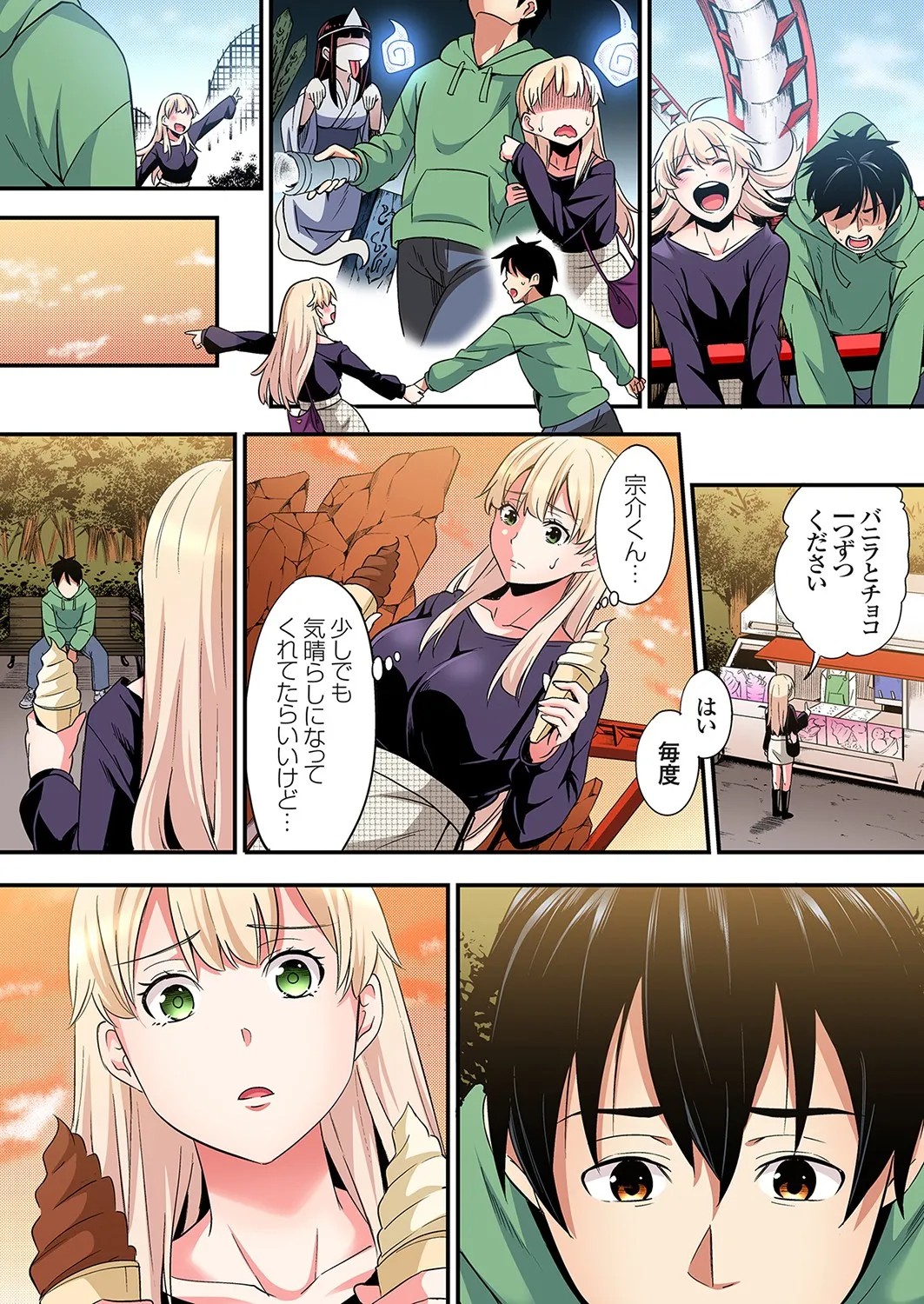 Page 486