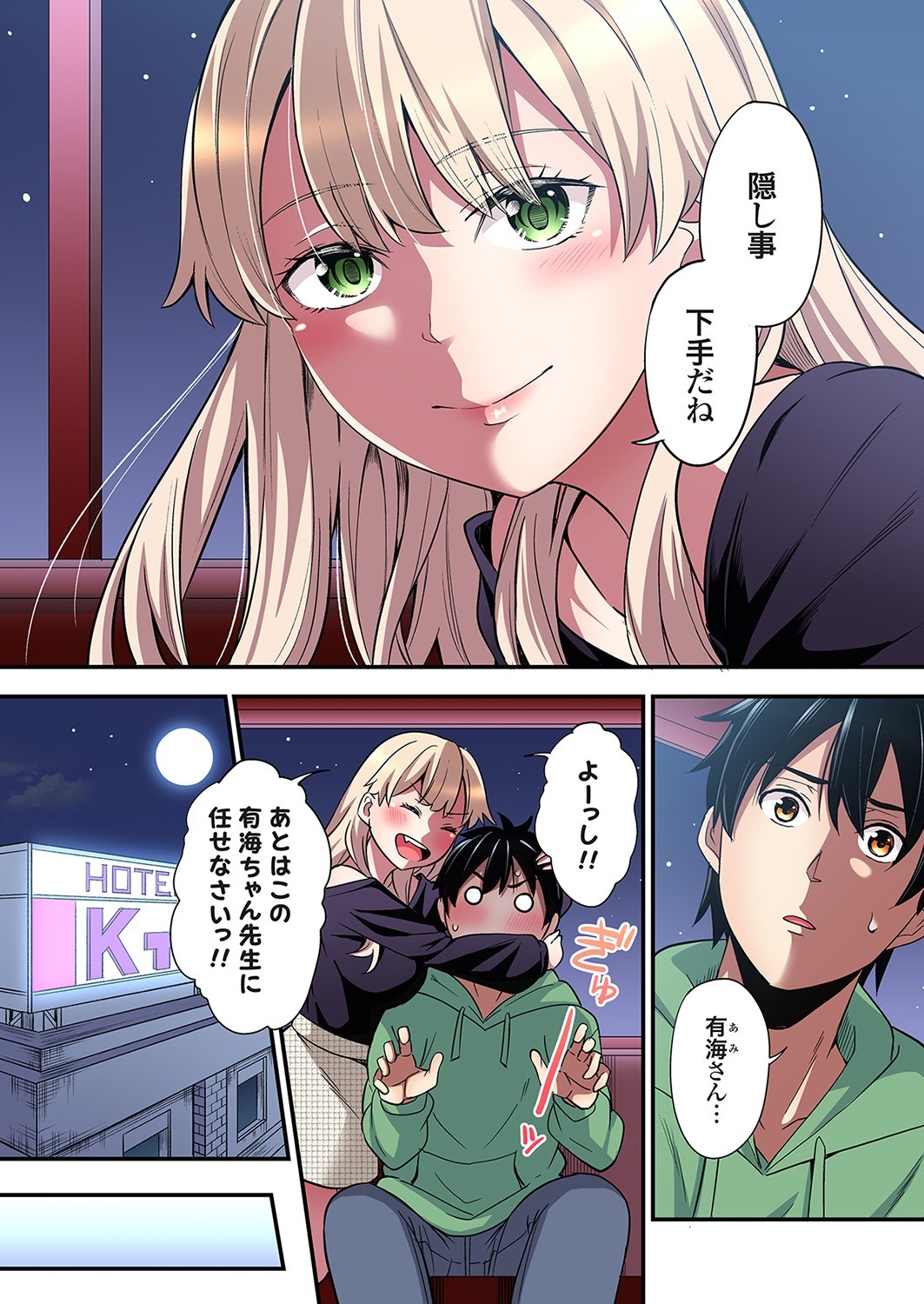 Page 488