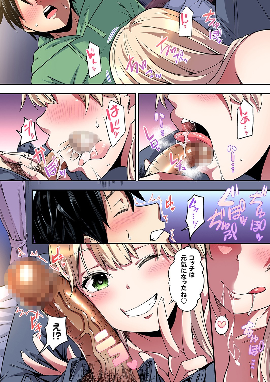 Page 492