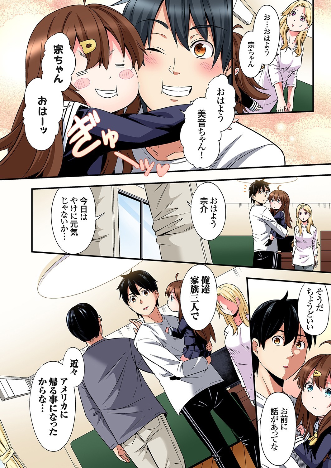 Page 500
