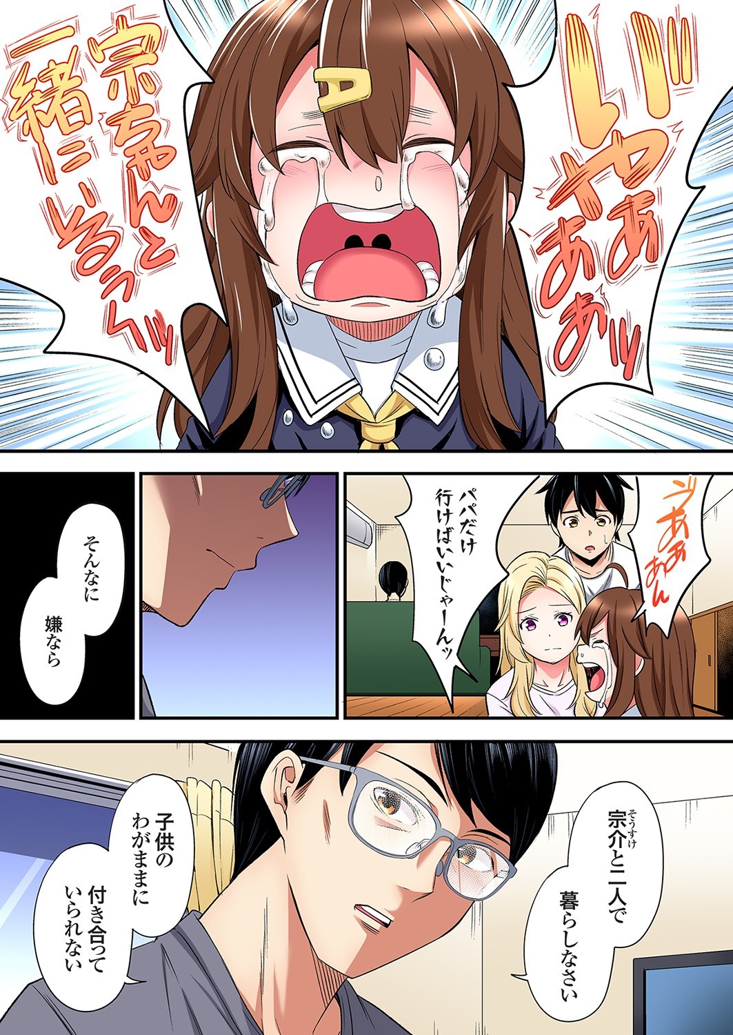 Page 502