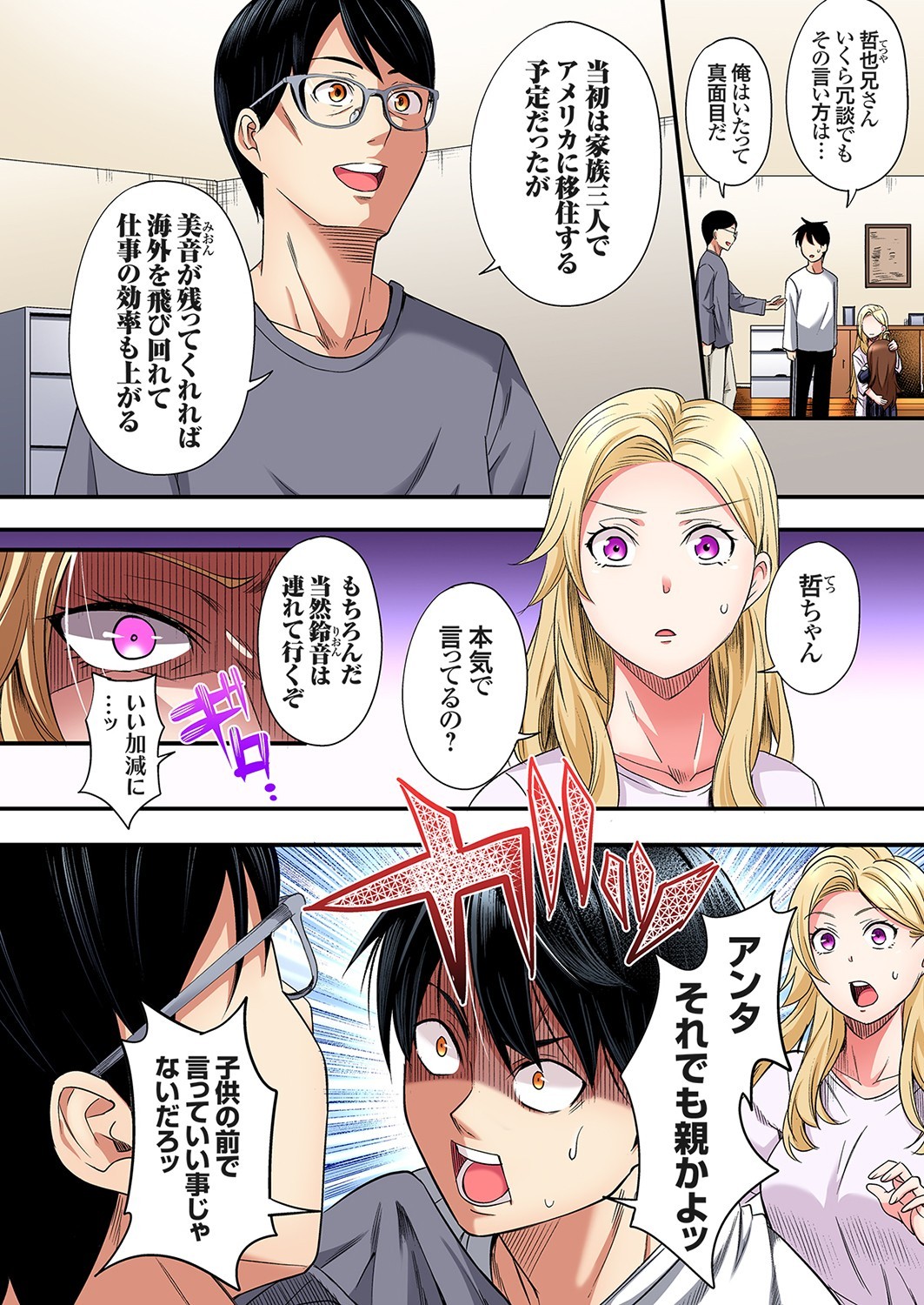 Page 503