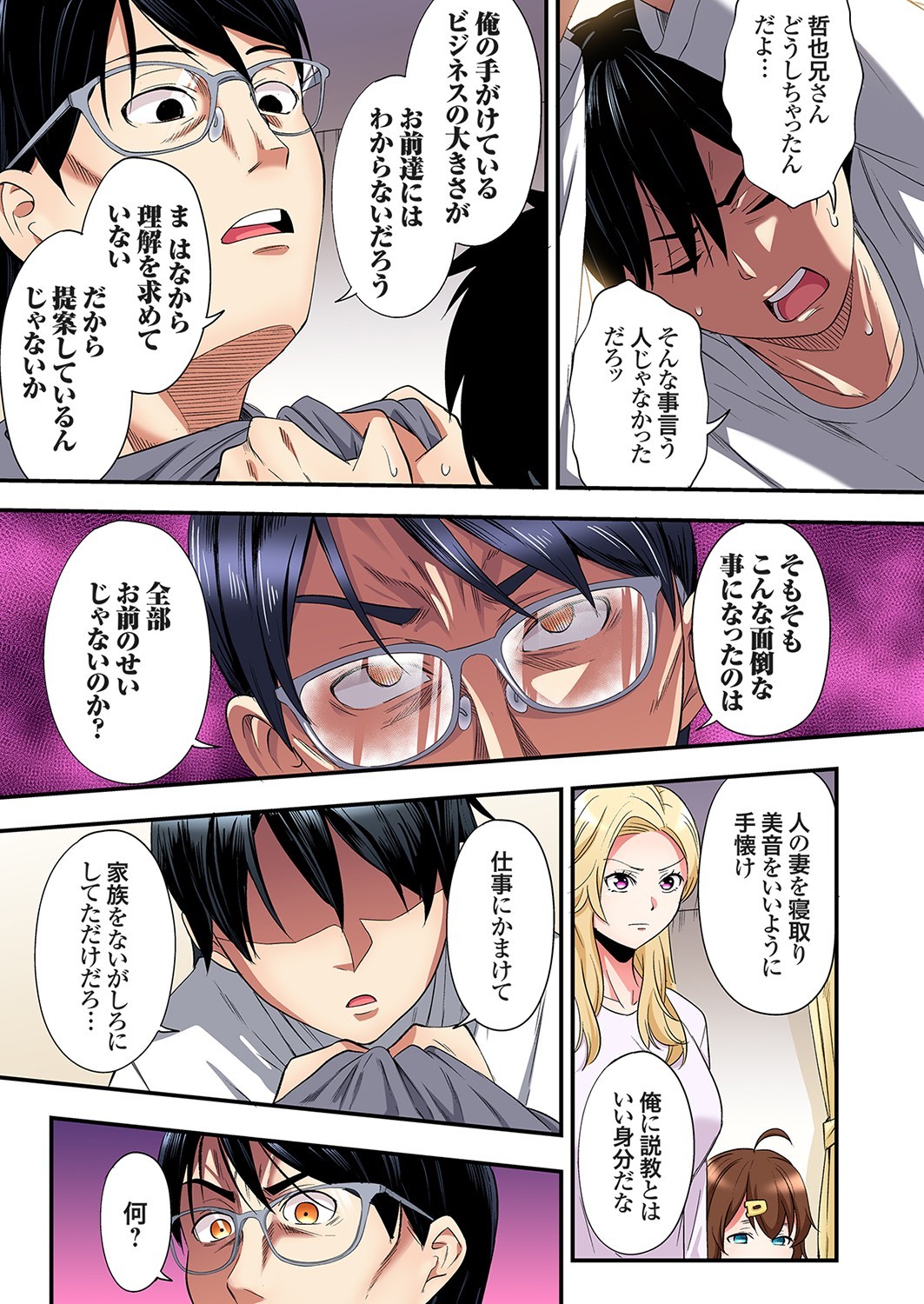 Page 504