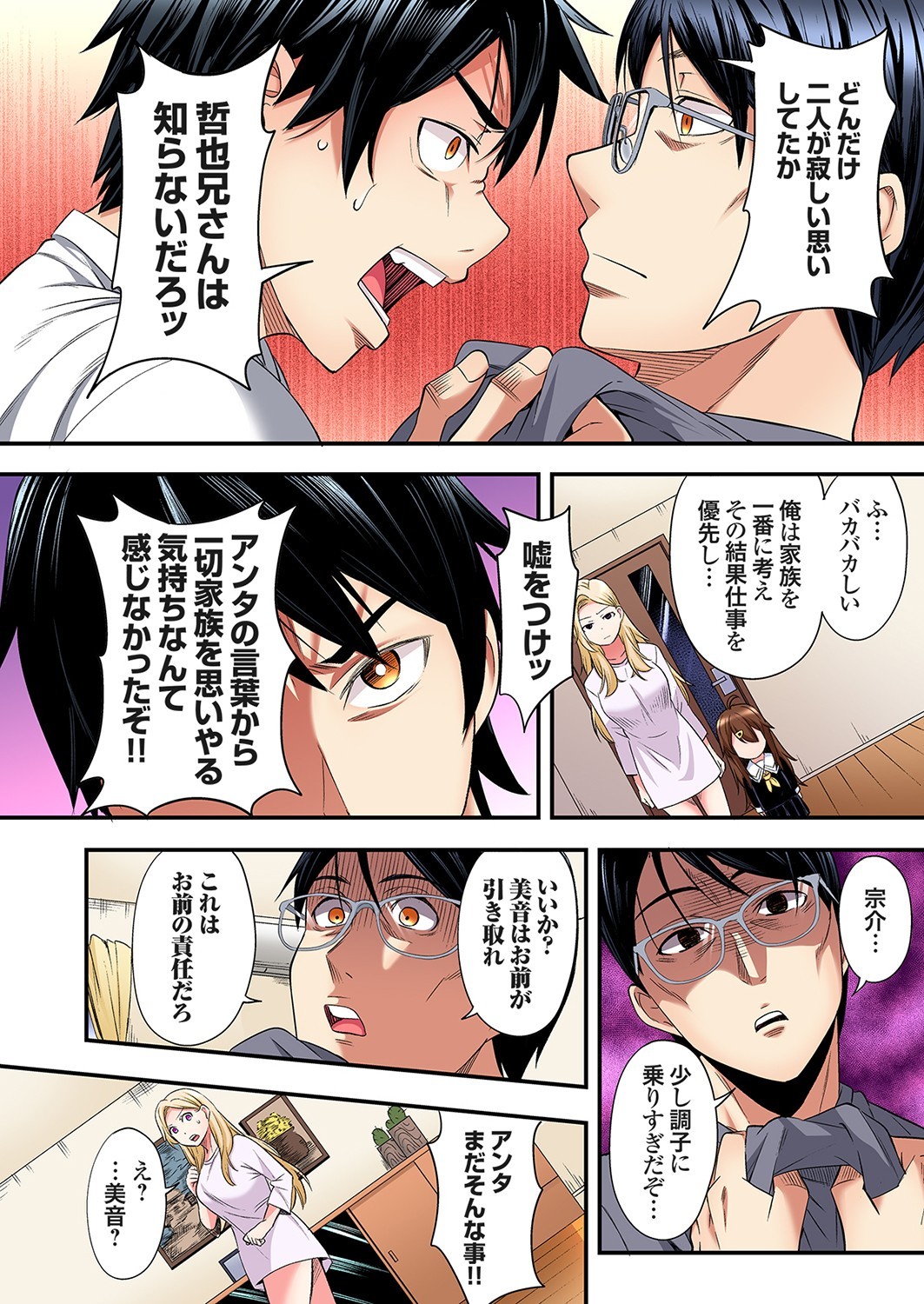 Page 505