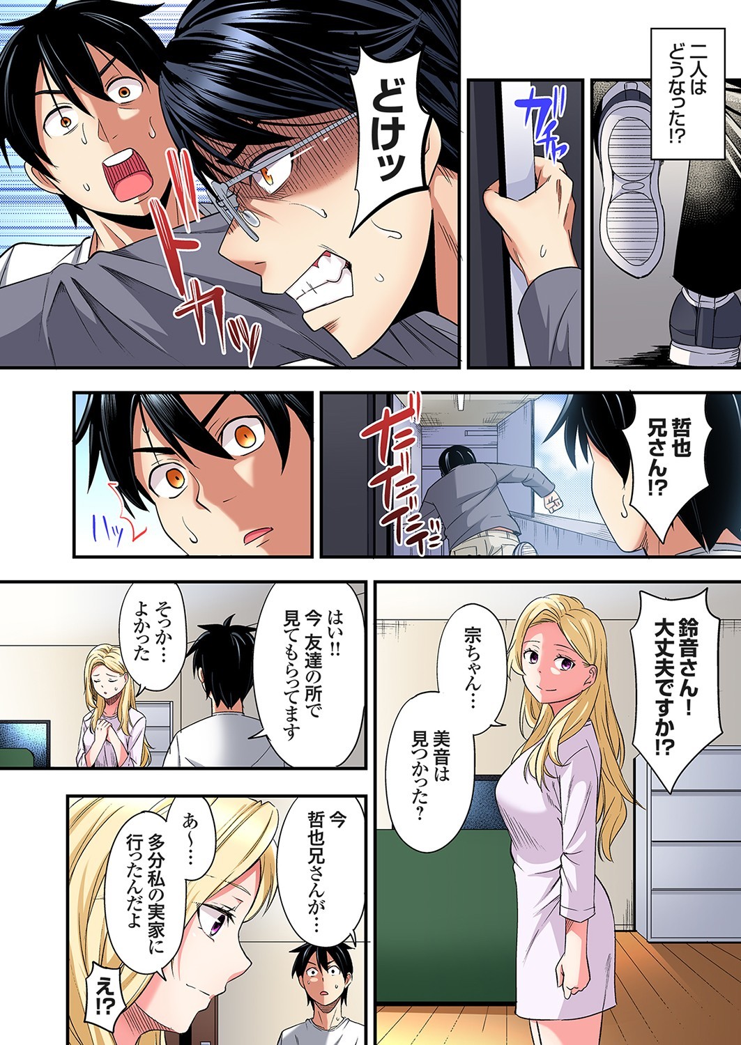 Page 509