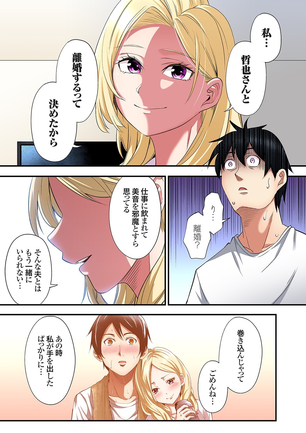 Page 510