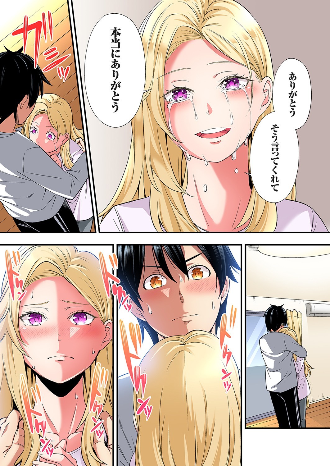 Page 512