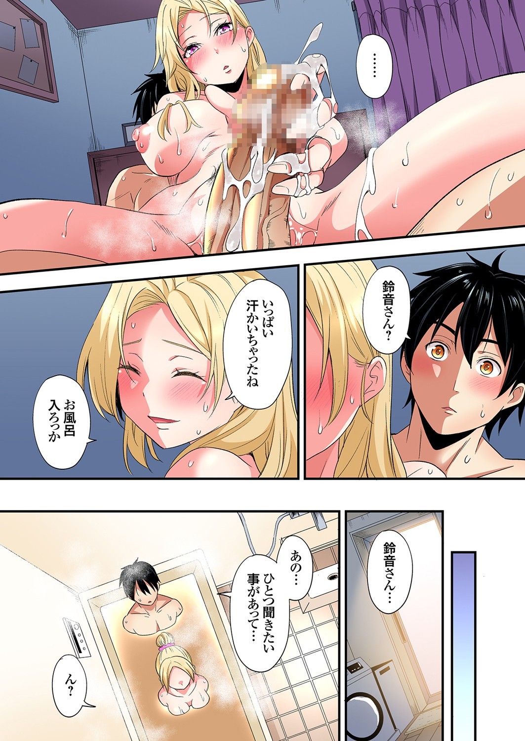 Page 531