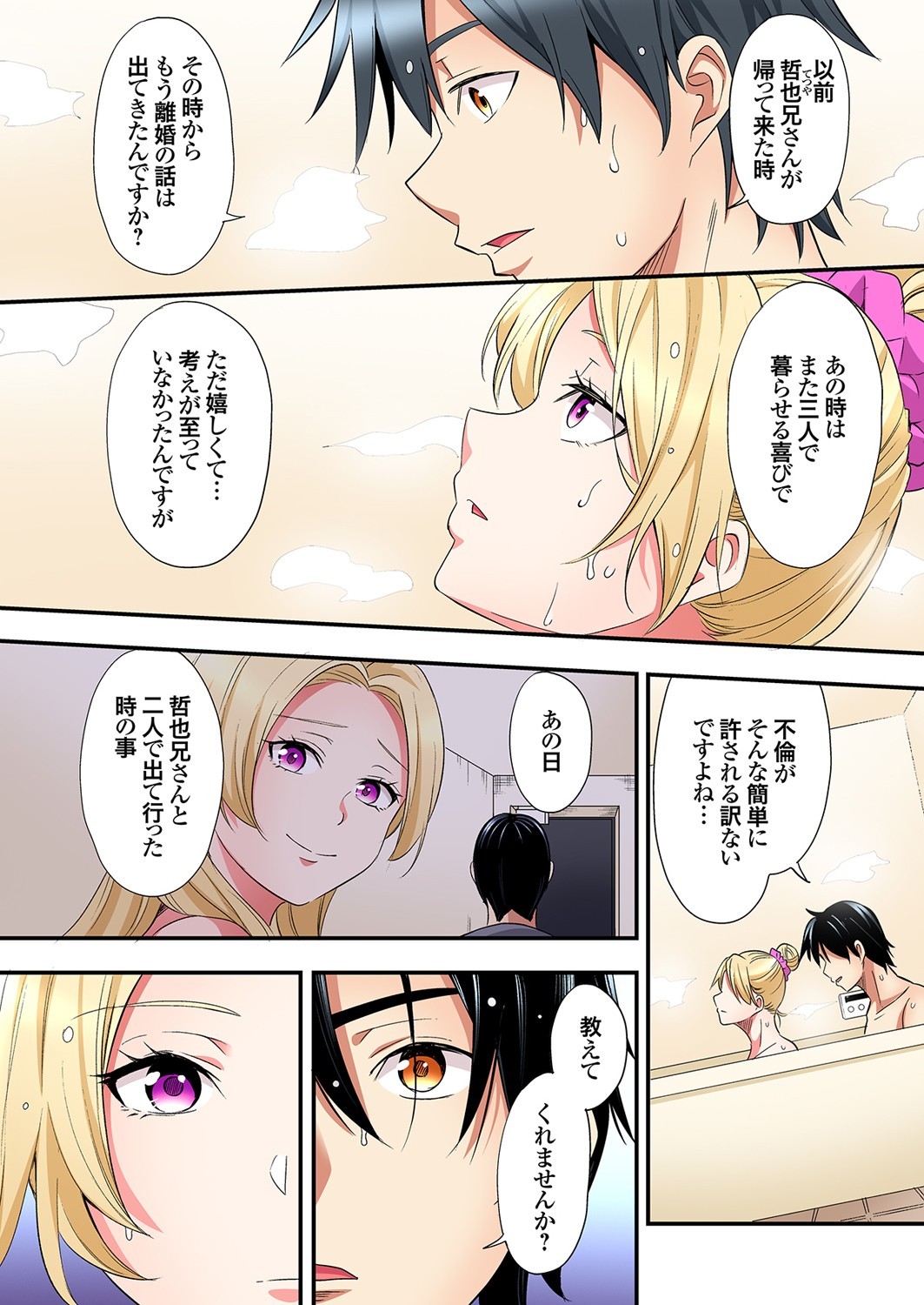 Page 532