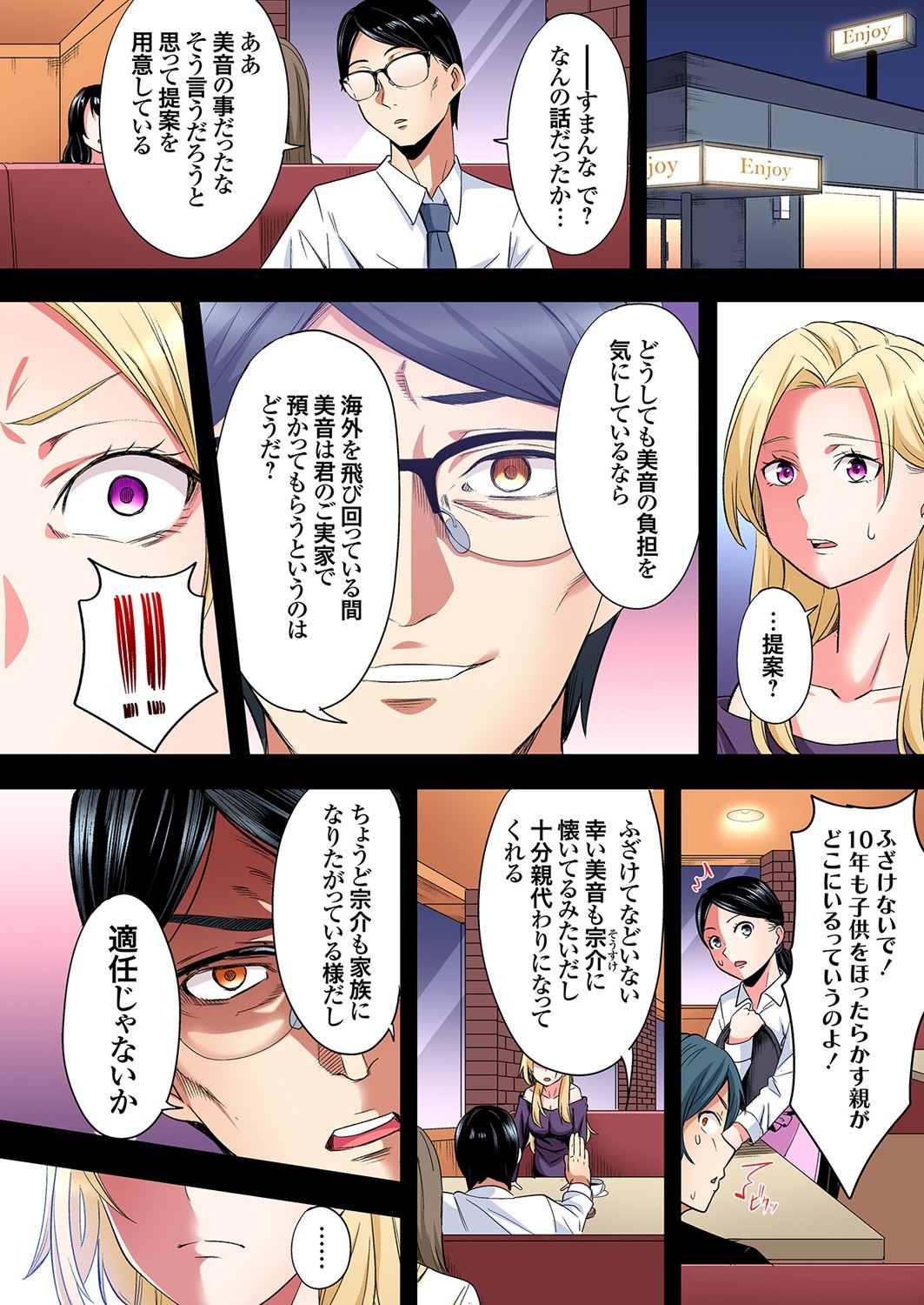 Page 534