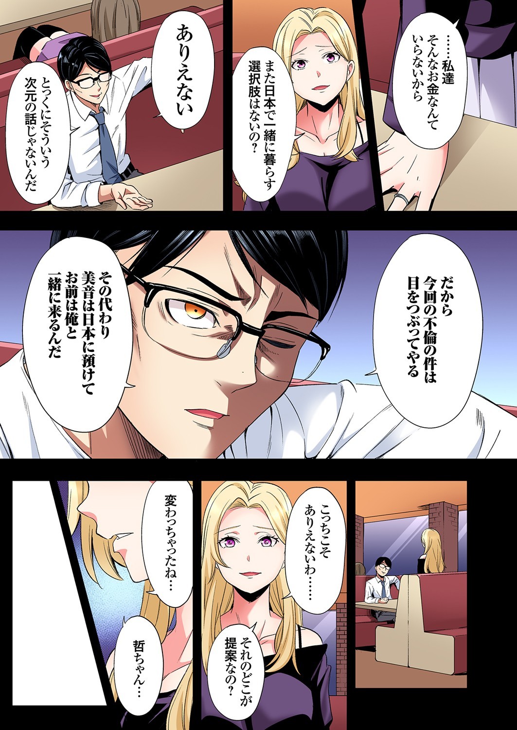 Page 535