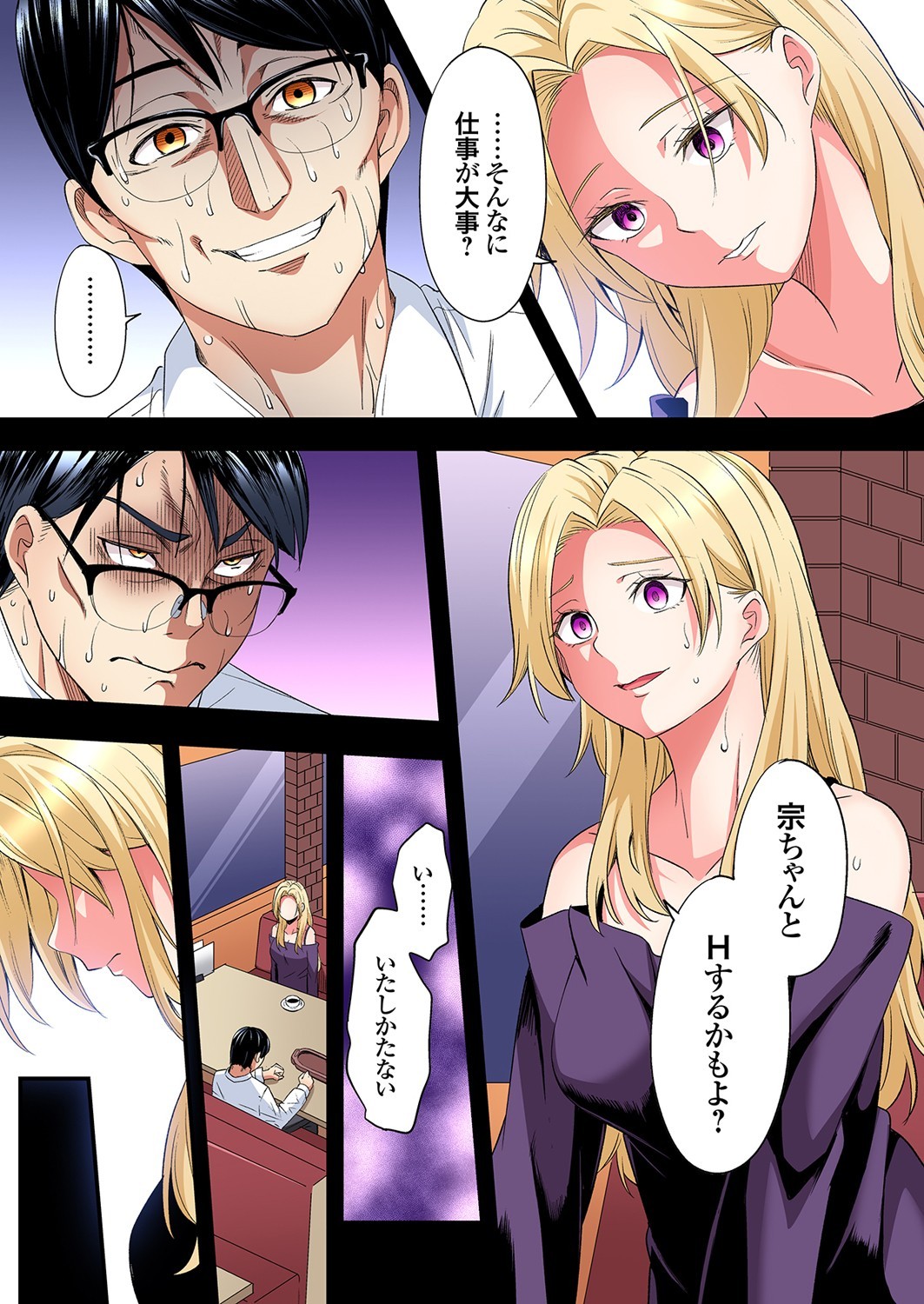 Page 537