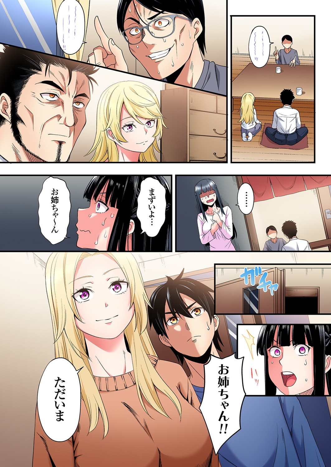 Page 550