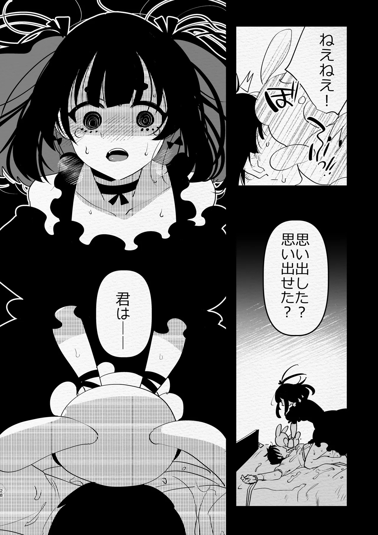 Page 28