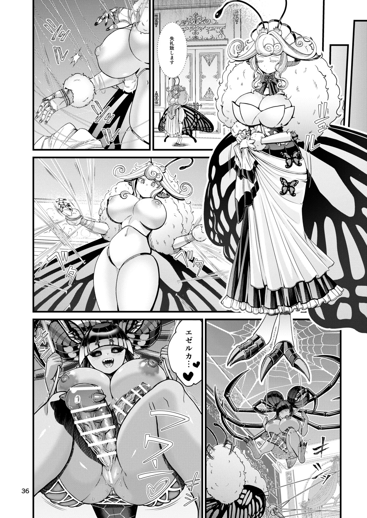 Page 36