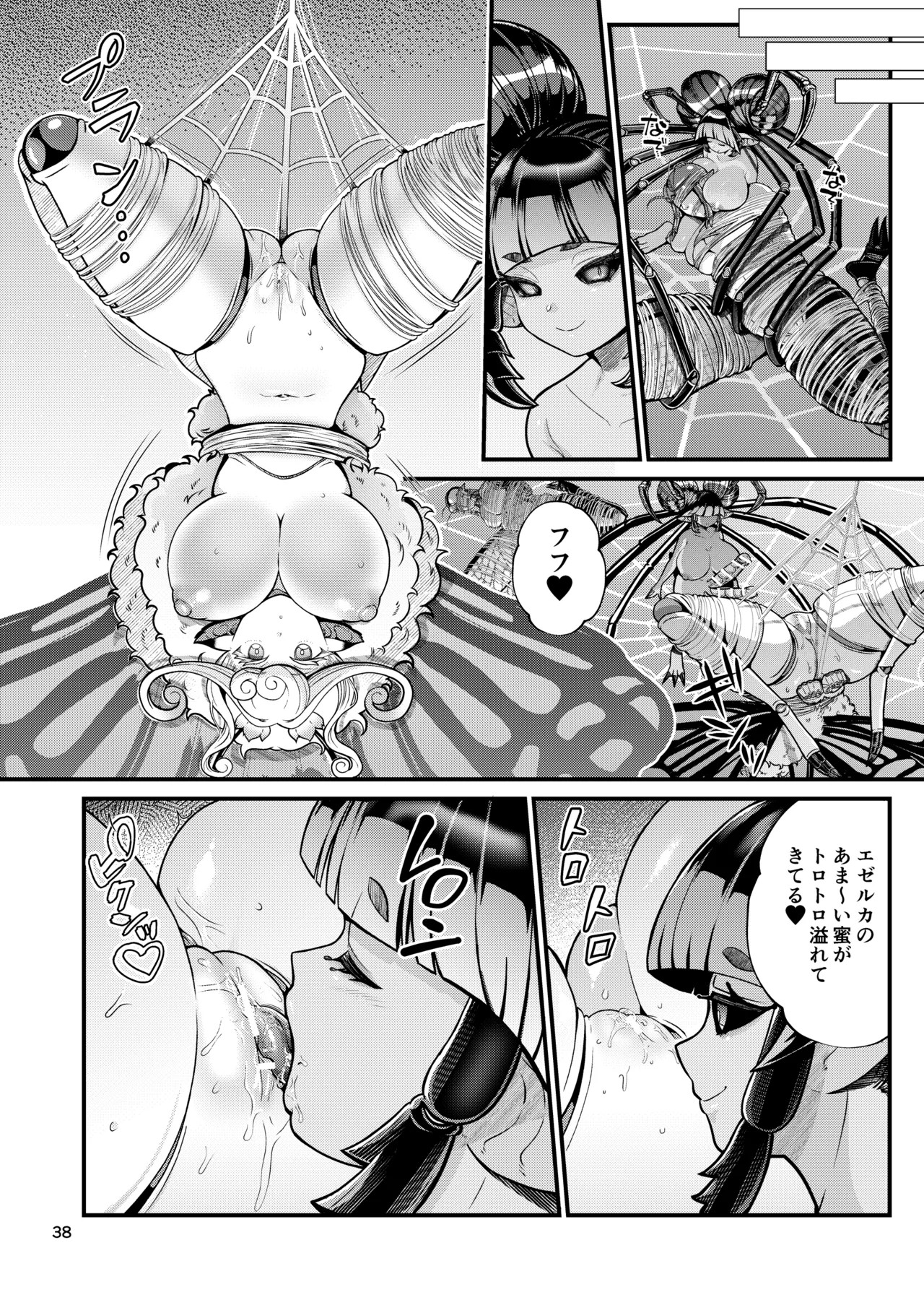 Page 38