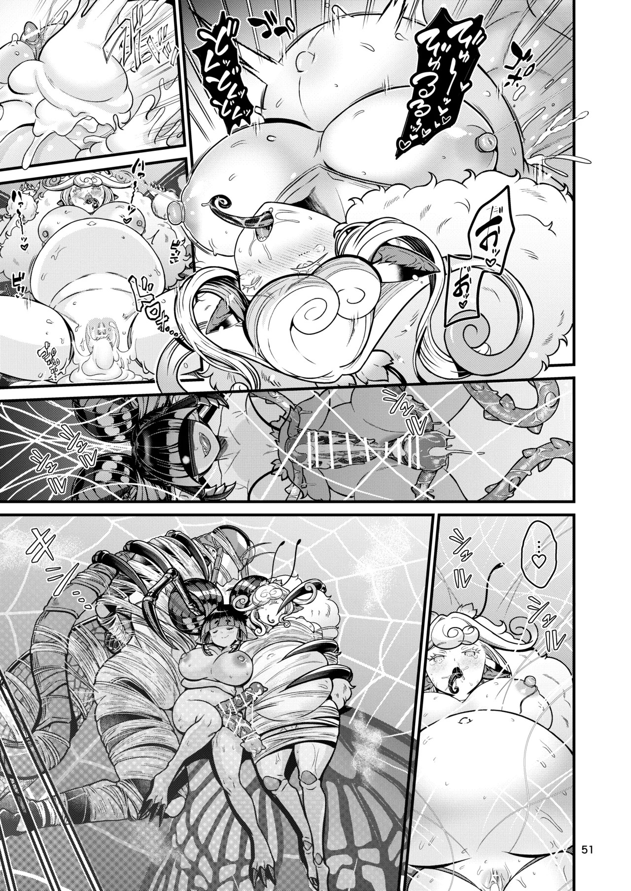 Page 51