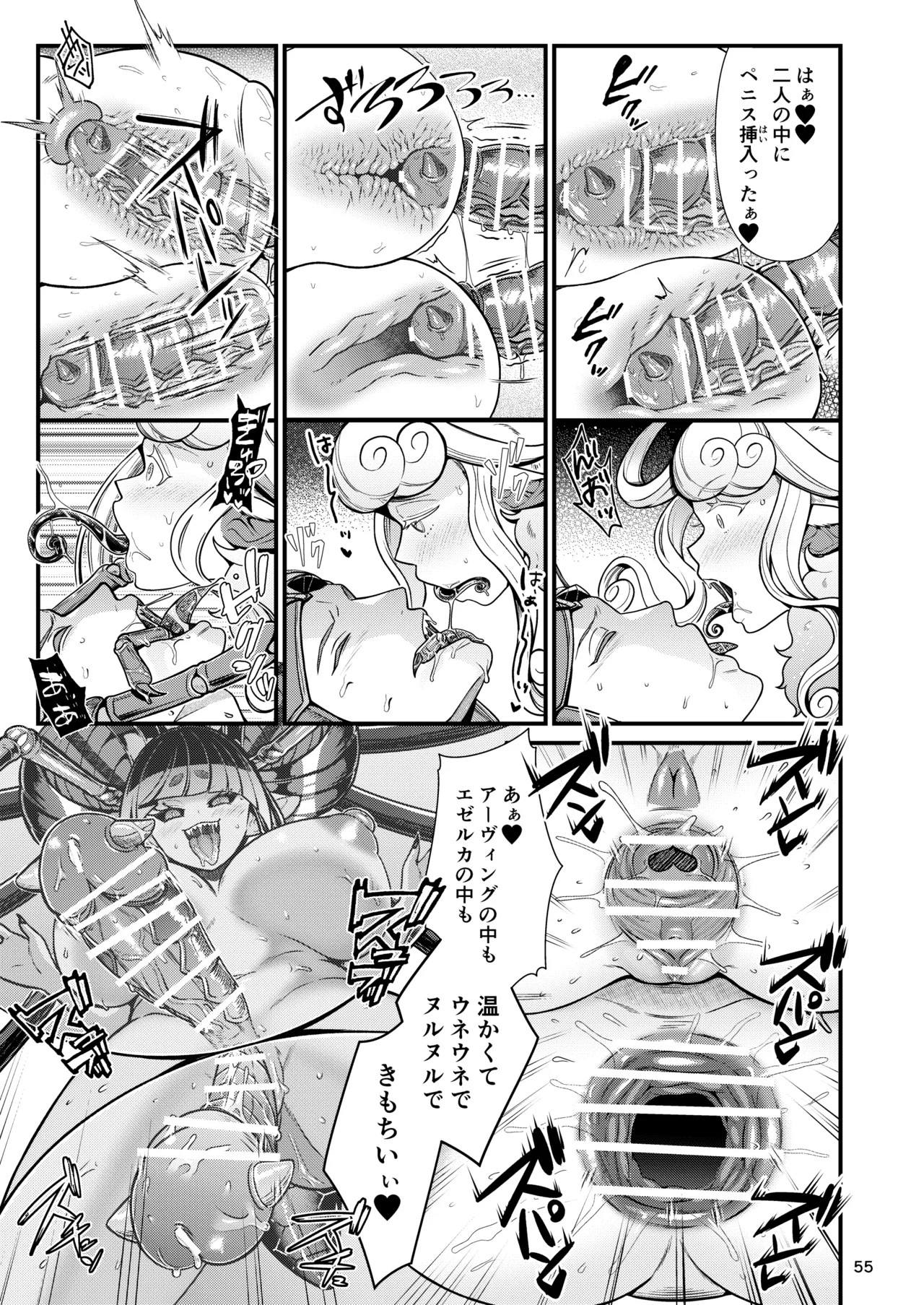 Page 55