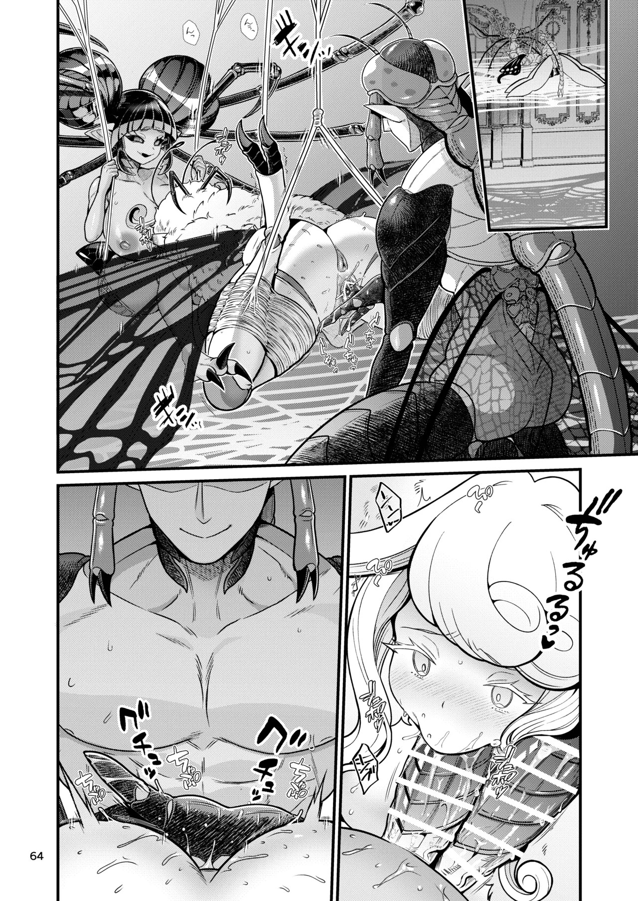 Page 64