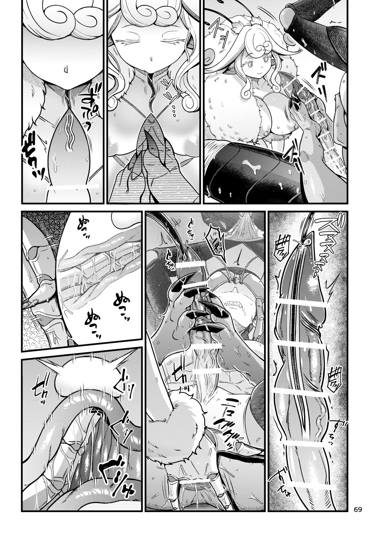 Page 69