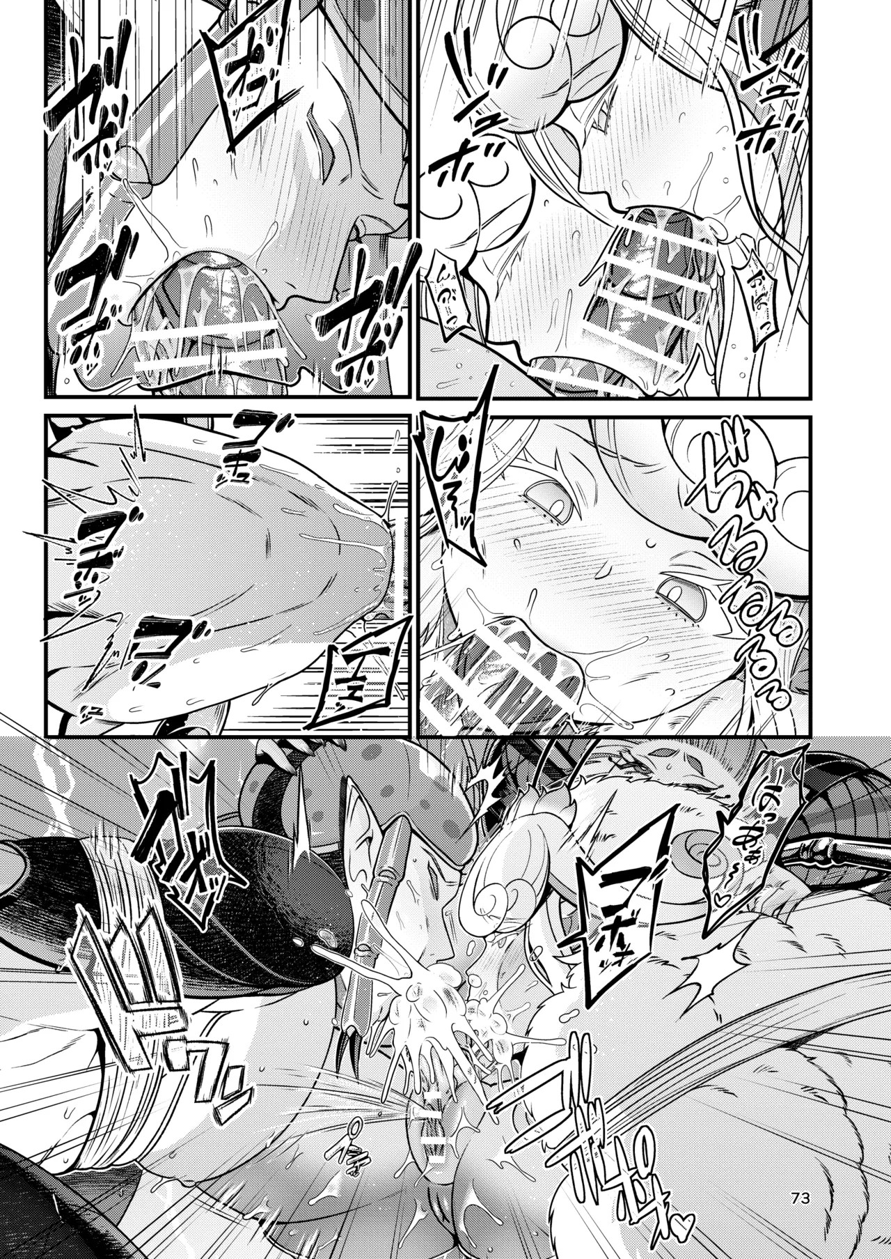 Page 73