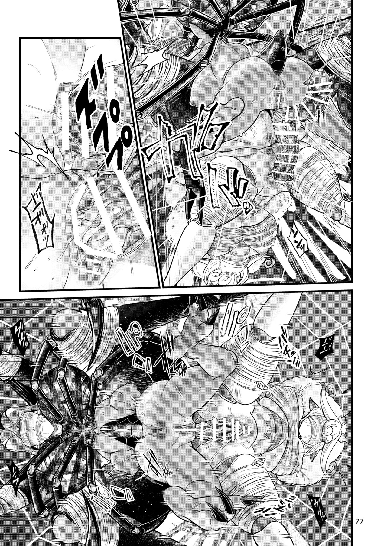 Page 77