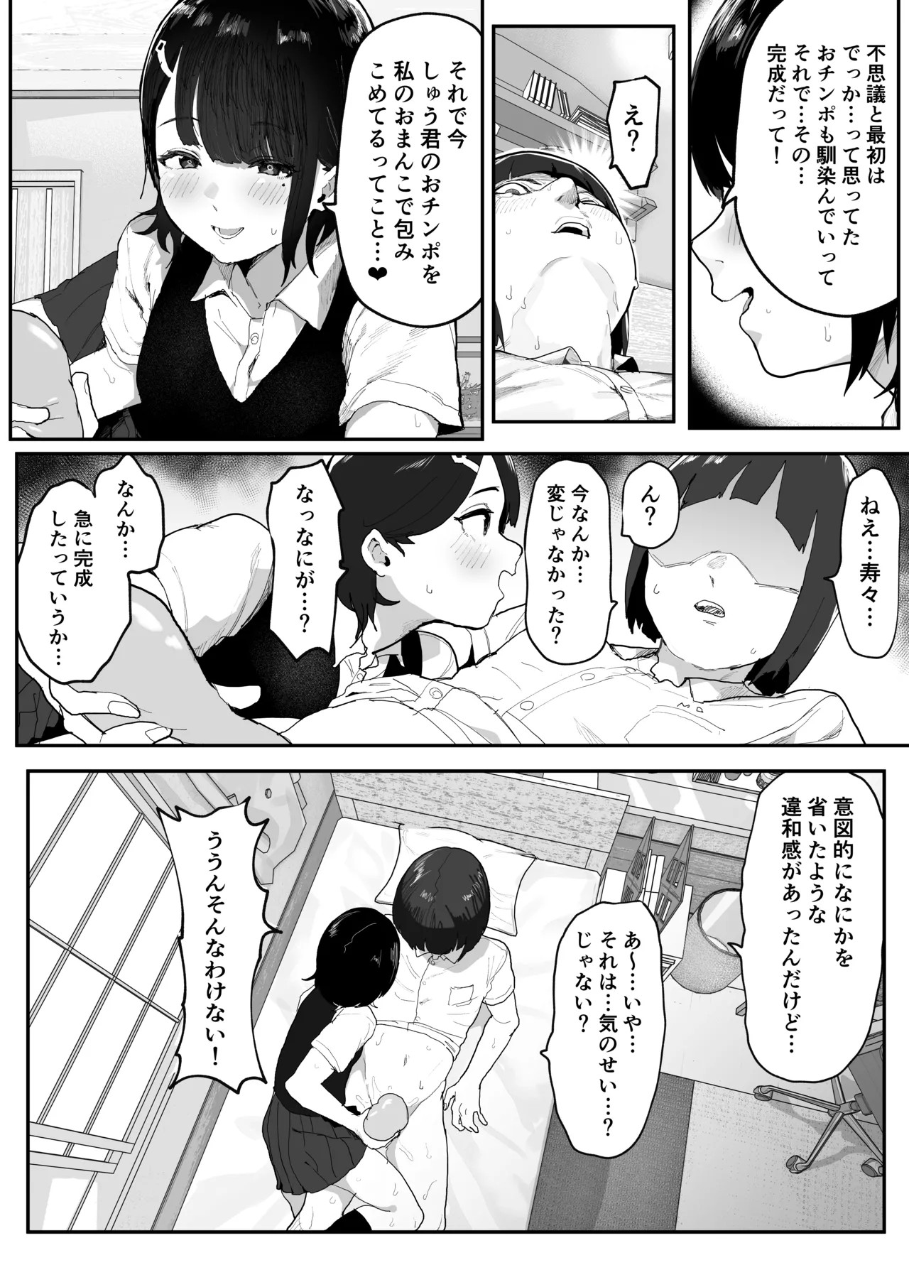 Page 38