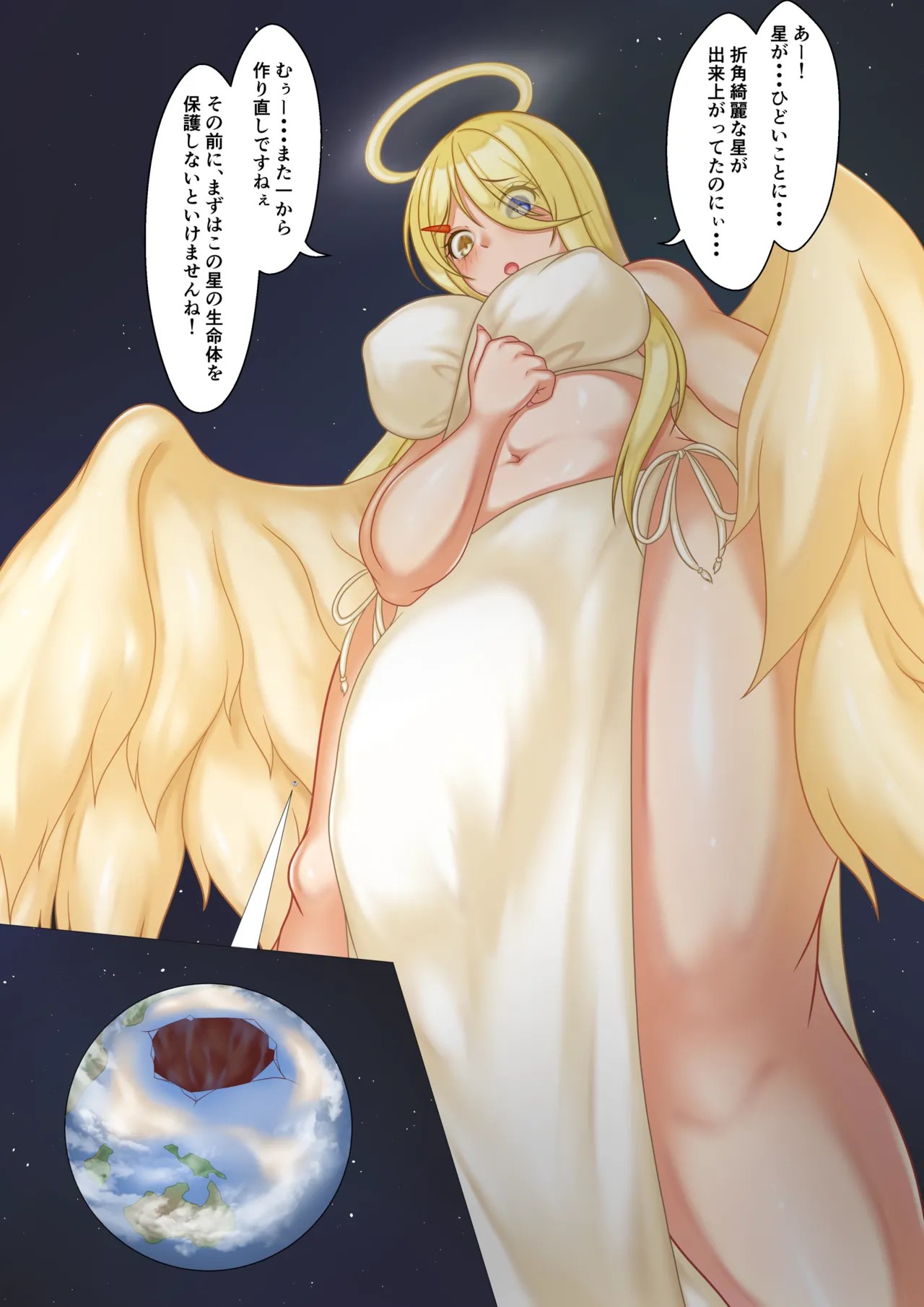 Page 90