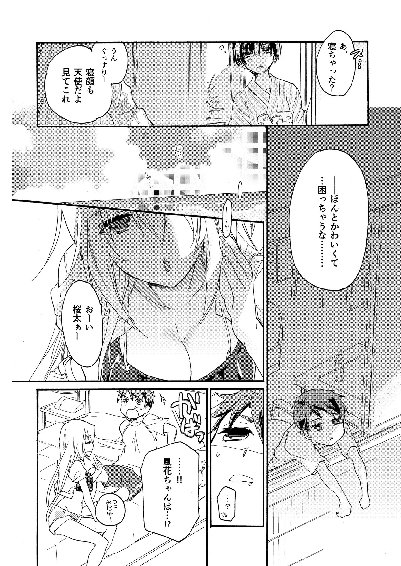 Page 28