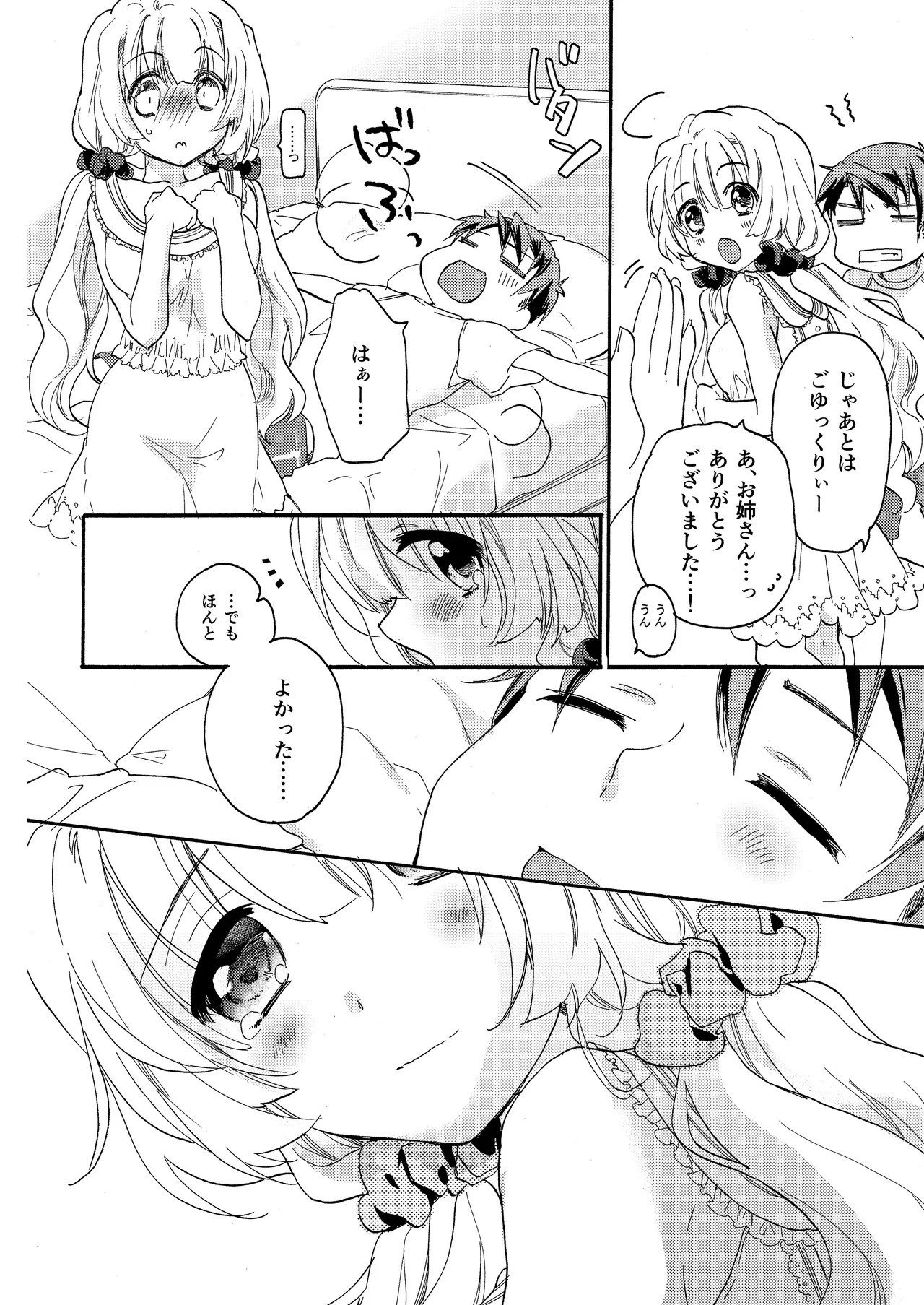 Page 30