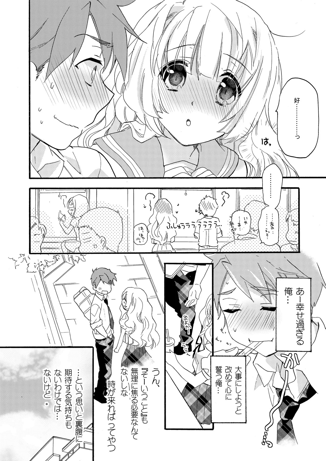 Page 54