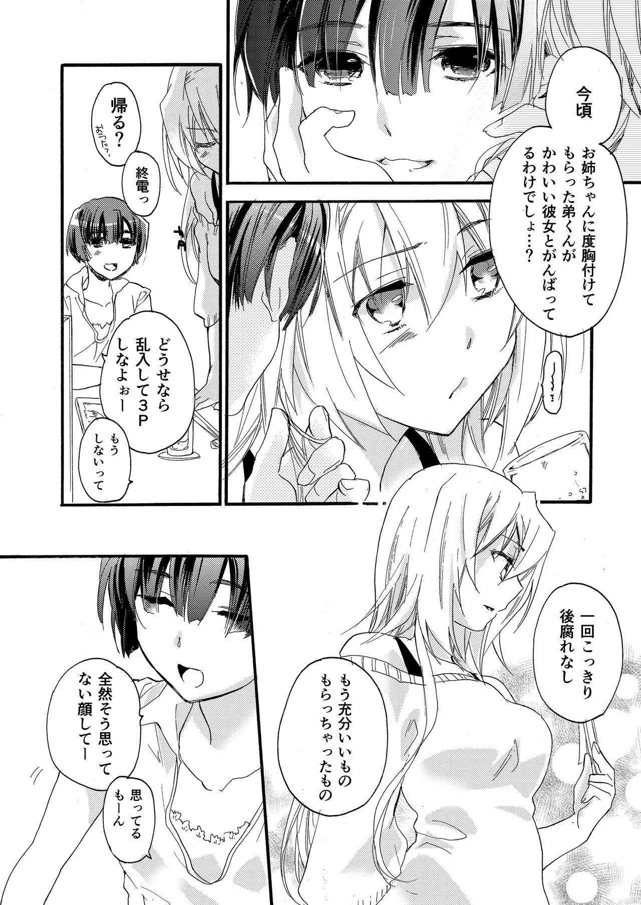 Page 60