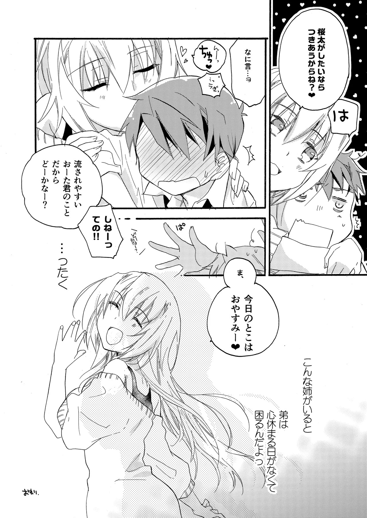 Page 64