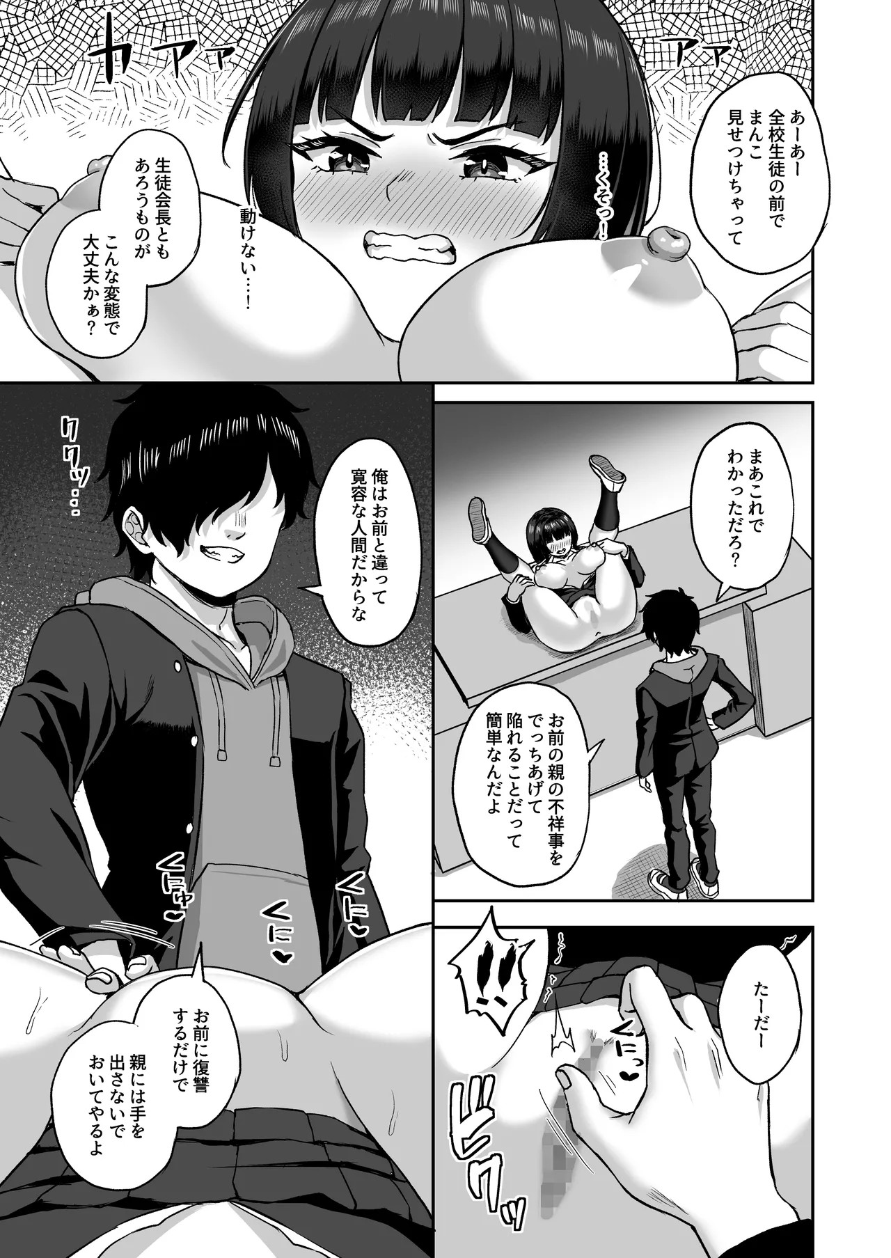 Page 59