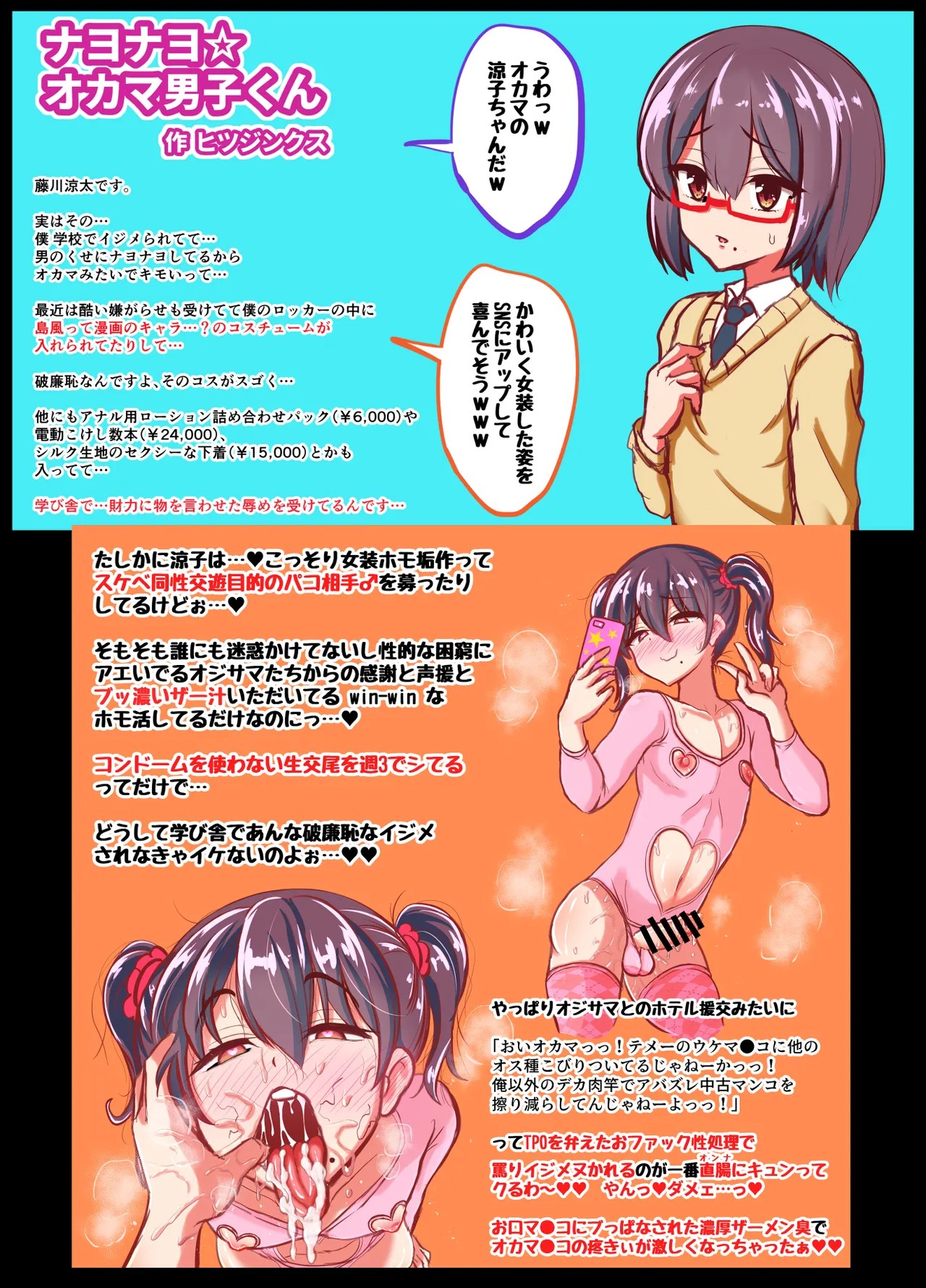 Page 46