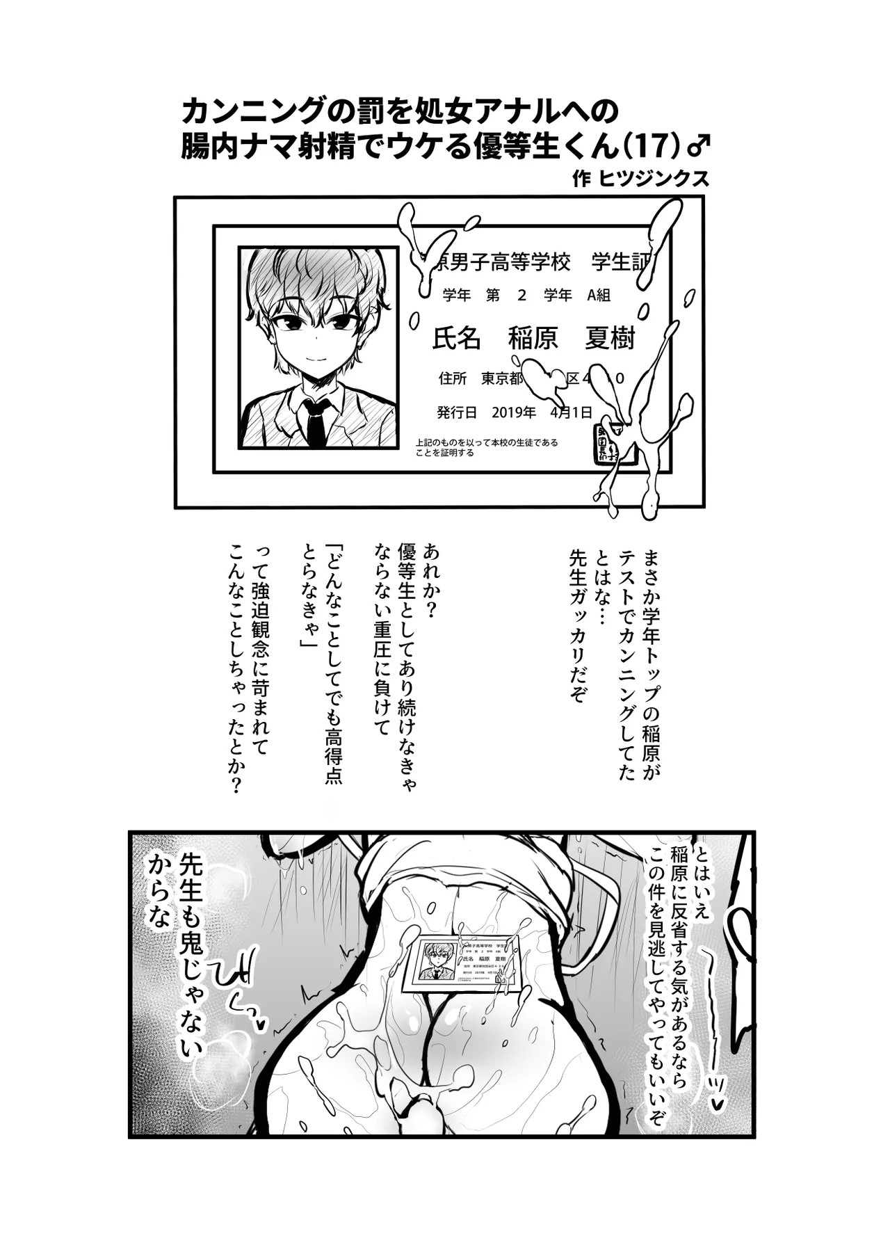 Page 60