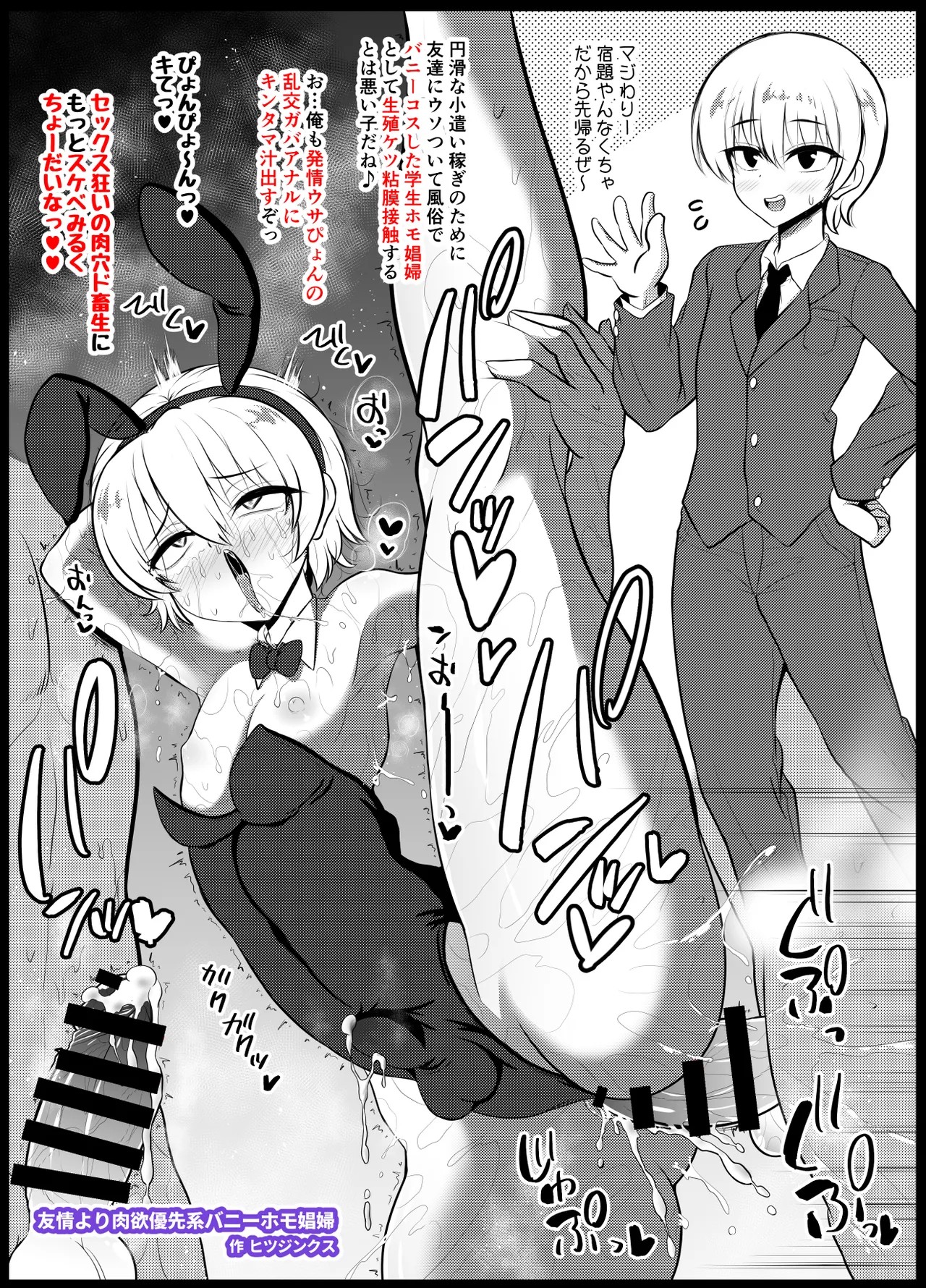 Page 66