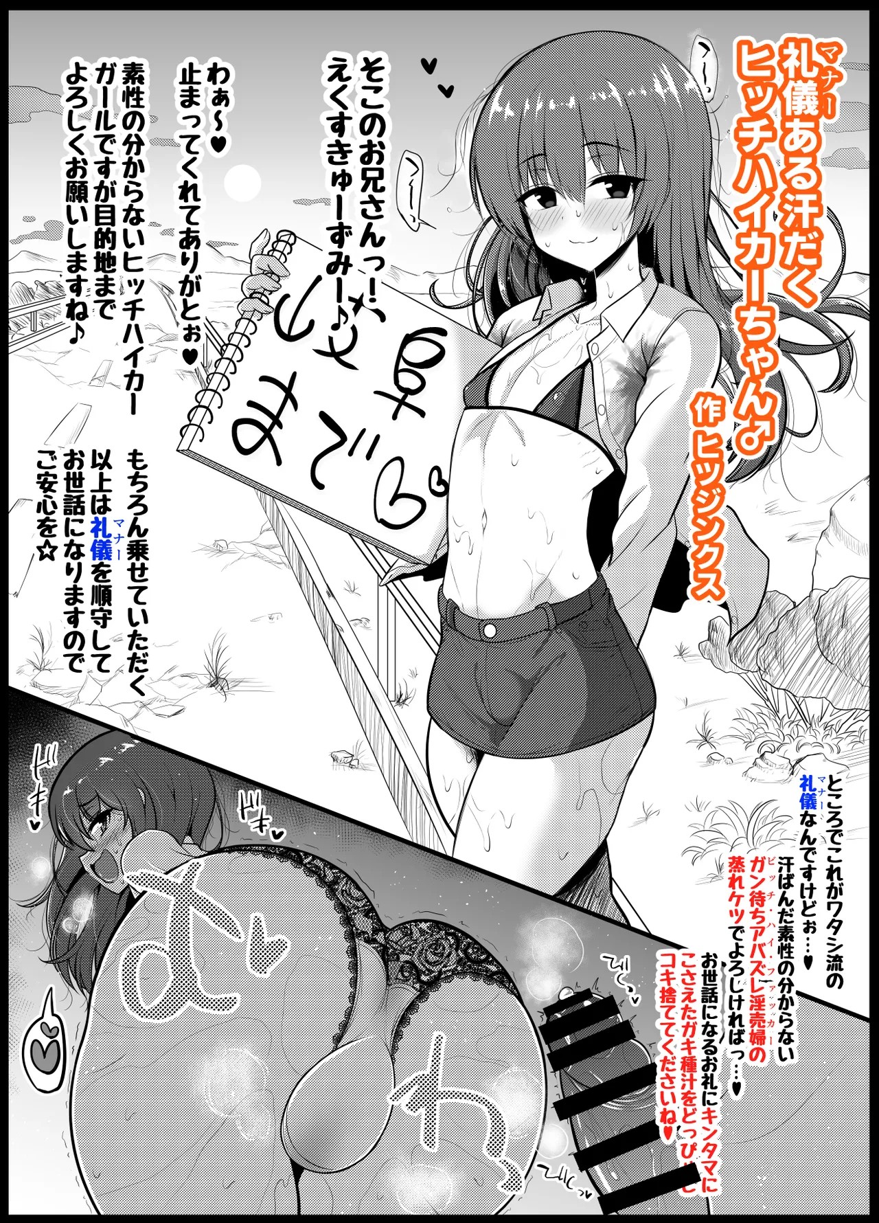 Page 83