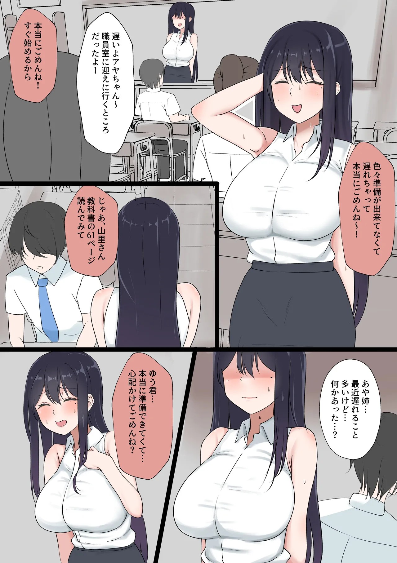 Page 26