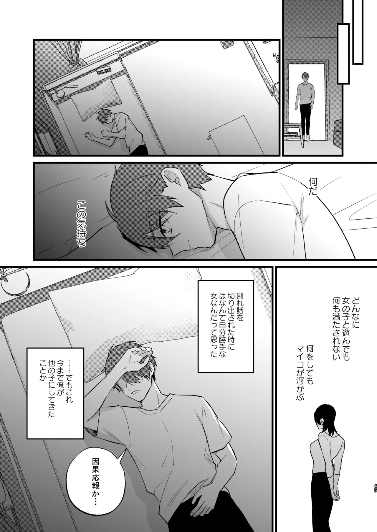 Page 46