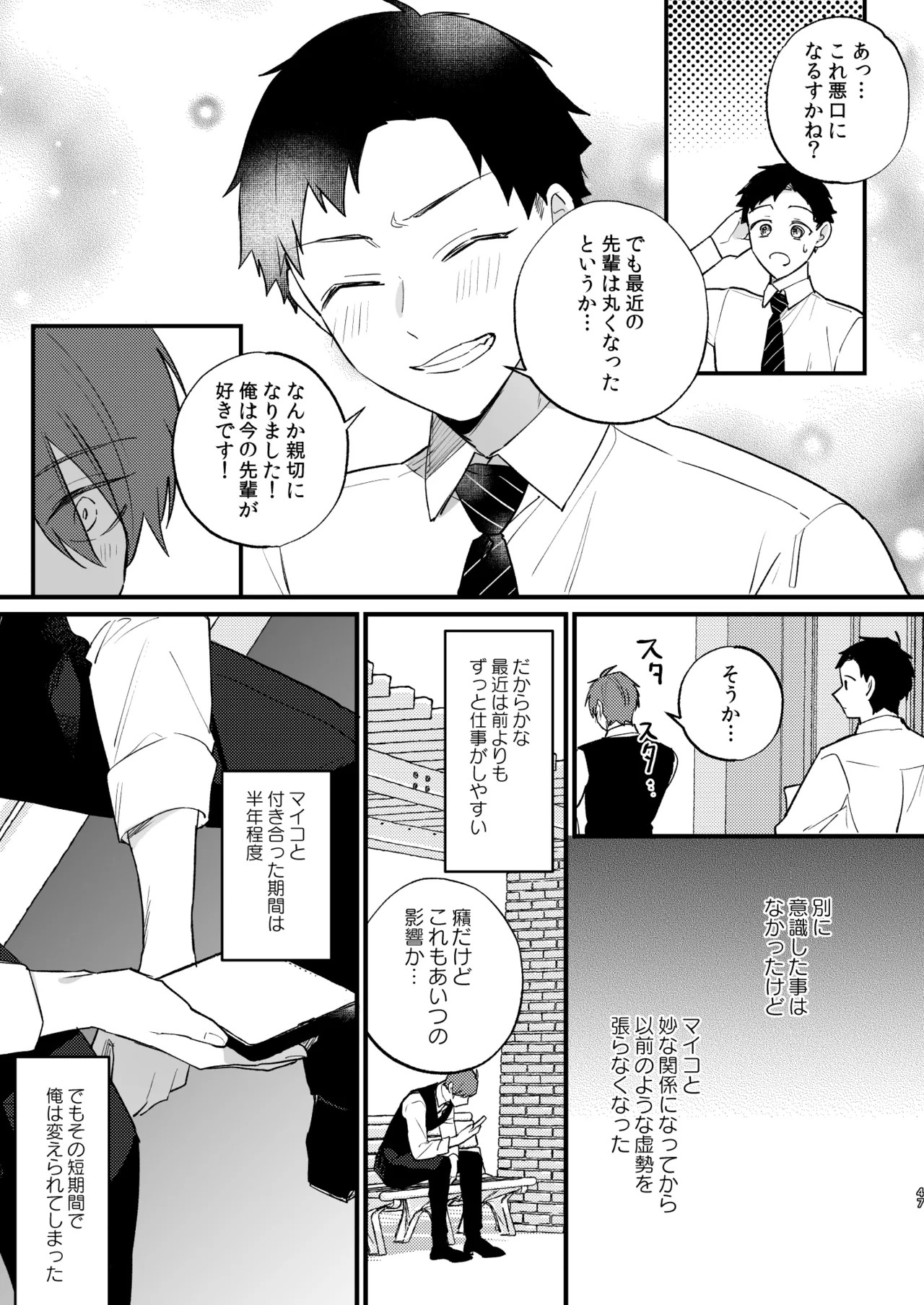 Page 48