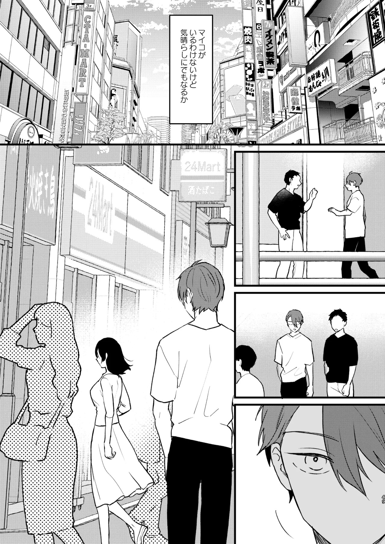 Page 50