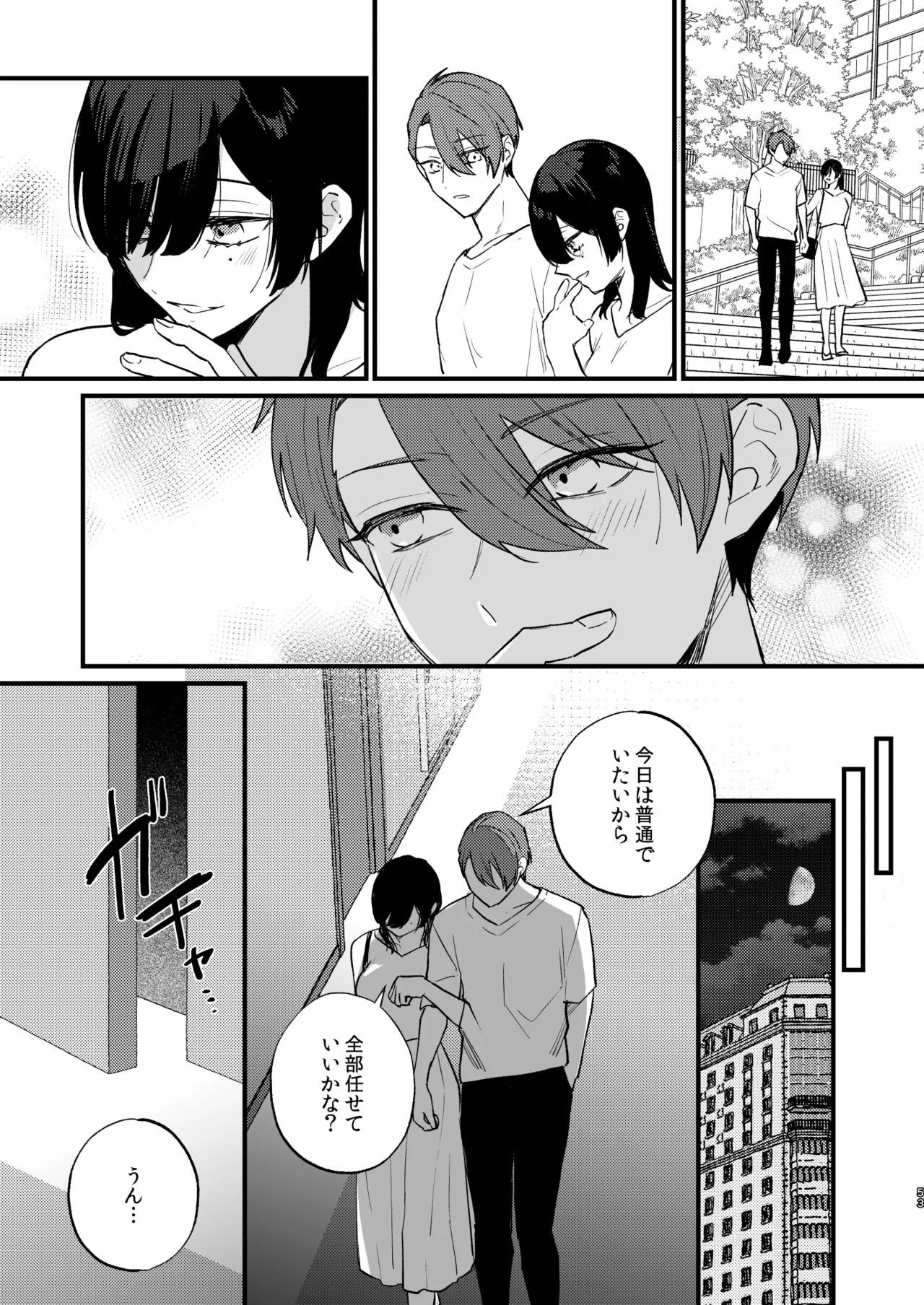 Page 54